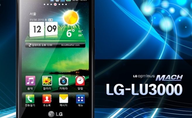 LG LU3000