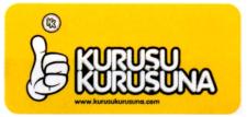 kurusu kurusuna